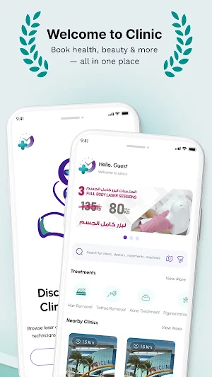 Clinics App Screenshot 0