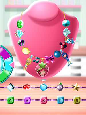 Strawberry Shortcake Pocket Lockets Screenshot 1
