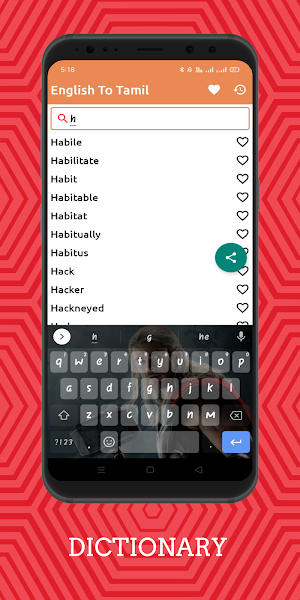 English To Tamil Dictionary Of Screenshot 1