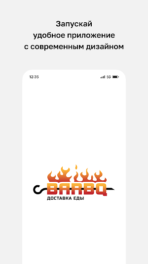 BARBQ • Доставка еды в Гомеле Screenshot 0