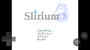 Slirium-スライリウム- Screenshot 0