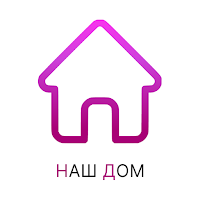 ЭУК Наш дом