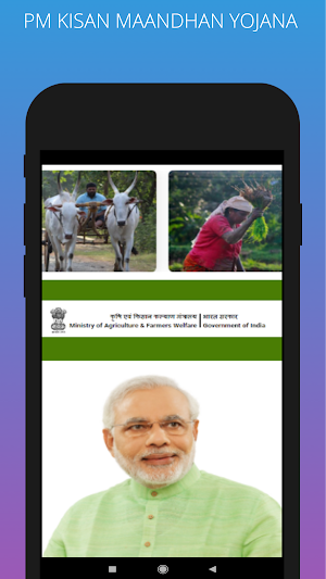 PM Kisan Maandhan Yojana Apply Online Screenshot 0
