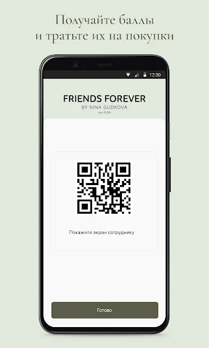 Friends Forever Company Screenshot 2