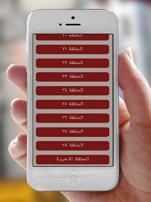 رواية سرقت قلبي Screenshot 1