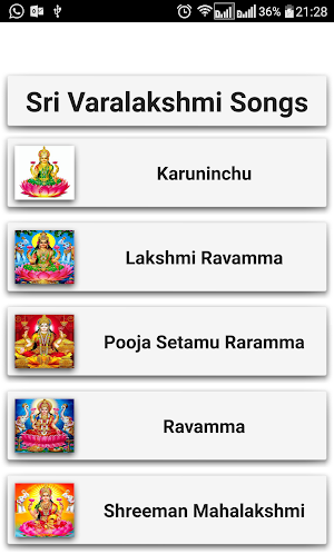 Varalakshmi Songs Telugu Screenshot 1