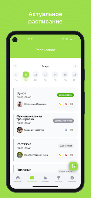 КИНЕТИКА Screenshot 0