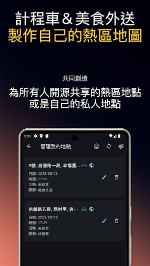 GoodRoad – Real-Time Hotspots Screenshot 0
