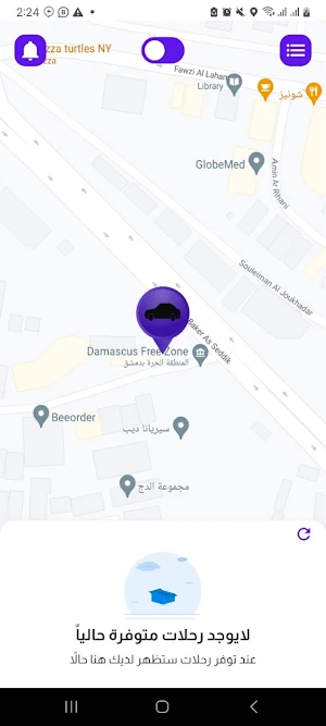 كابتن أجيك Screenshot 0