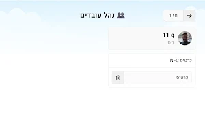 EZKiosk Screenshot 1