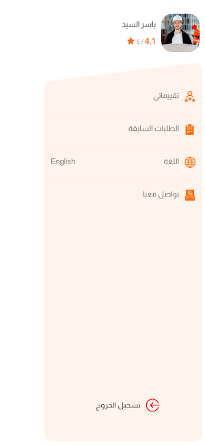 Betna Delegete Screenshot 3