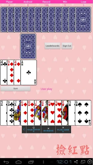 Pick the Red Screenshot 3