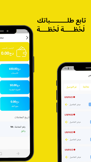 Afrisoq Seller Screenshot 3
