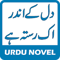Dil Ky Andr Ik Rasta Ha -Samra