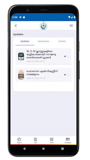 SMYM Kanjirappally Screenshot 2