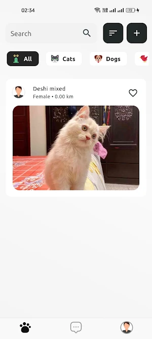 Sohokari Screenshot 1