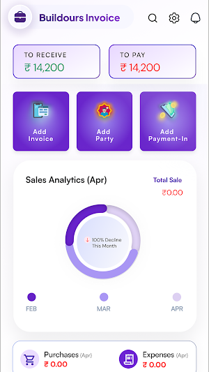 N கணக்கு –Business Billing App Screenshot 1