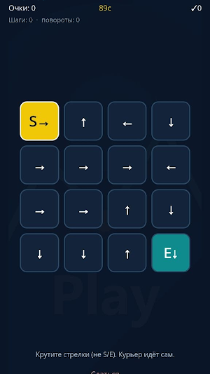 888casino Play Screenshot 2