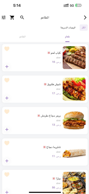 ألت-Alt Screenshot 1