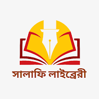 Salafi Library