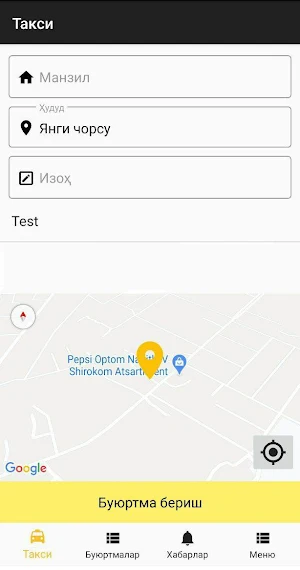 Express Taxi Screenshot 0