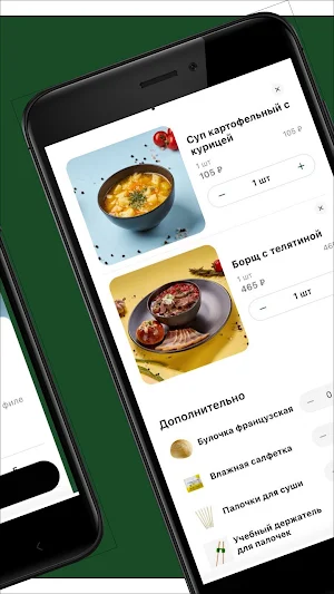 DAR FOOD Screenshot 2