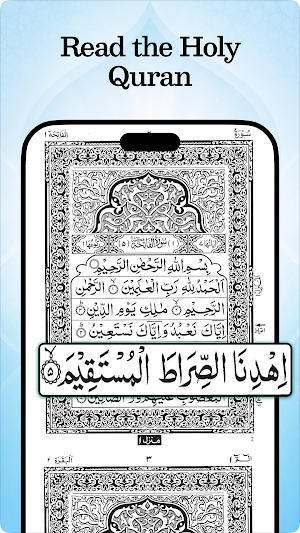 Quran Majeed Ramadan 2026 Screenshot 0