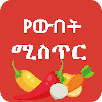 Ethiopia Beauty Tips