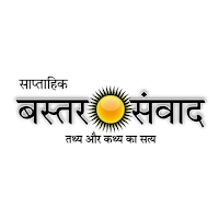 Bastar Samvad