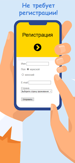 Льготная карта Screenshot 3