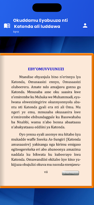 Katonda ali ludda wa Screenshot 1