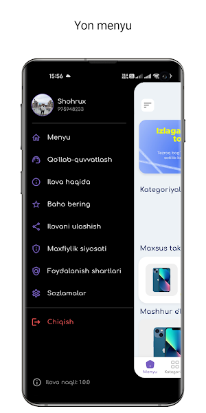 TeleShop Screenshot 2