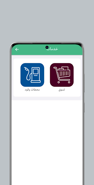 صلالة - السياحة في عمان Screenshot 2