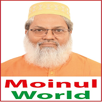 Moinul World