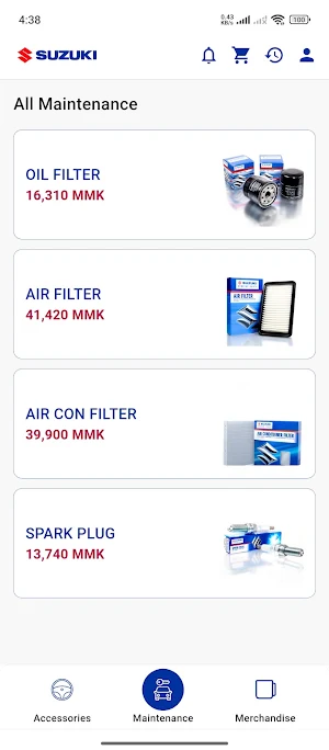 Suzuki Smart Order Screenshot 1