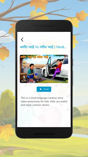 Hindi Cartoon Video Stories Screenshot 2