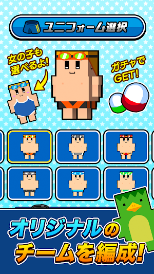 机で水泳 Screenshot 3