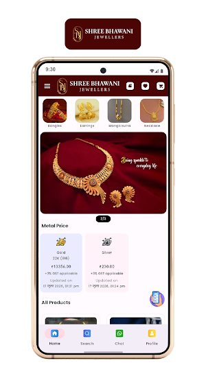 Shree Bhawani Jewellers Screenshot 0
