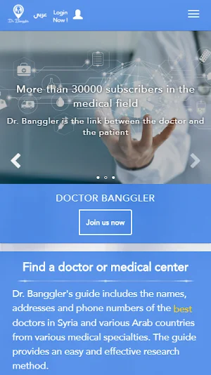 Dr Banggler Screenshot 0