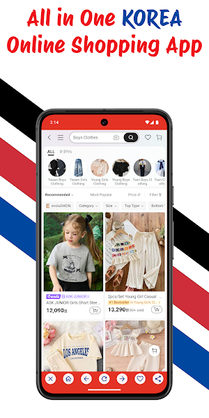 KOREA Online Shopping Screenshot 1