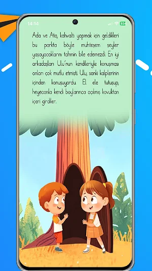 Okumanya Screenshot 3