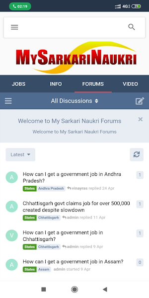 My Sarkari Naukri Screenshot 1