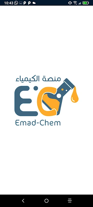 Emad Chem Screenshot 0