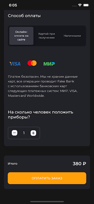 Река Море Screenshot 2