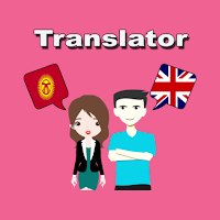 Kyrgyz To English Translator