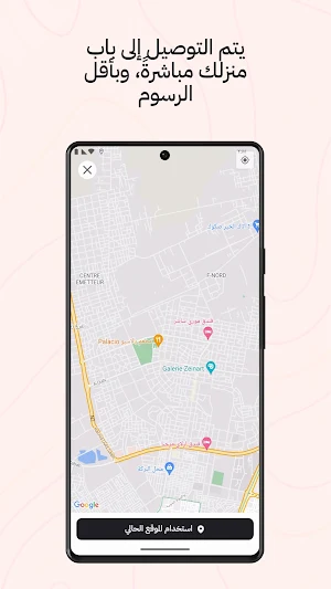 Sellety Screenshot 2