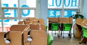 이튼어학원 Screenshot 3