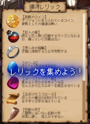 辺境のギルドマスター2 Screenshot 1