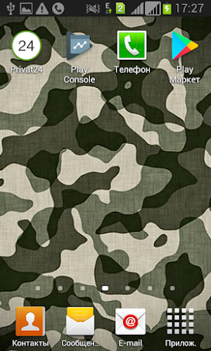Wallpaper Camouflage Screenshot 1