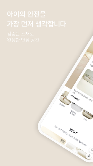 Monotone Co., Ltd. Screenshot 0